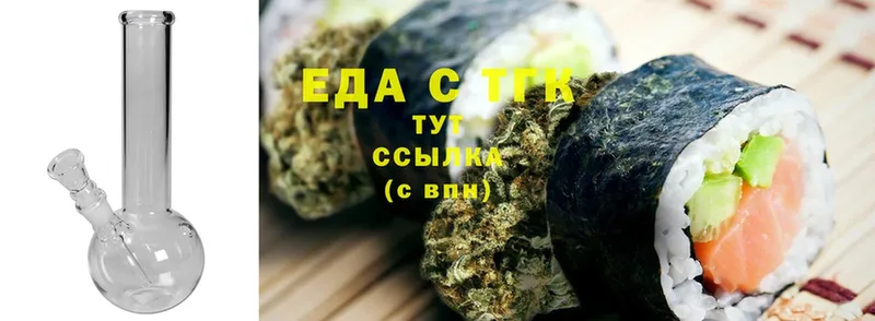 Canna-Cookies конопля  kraken ТОР  Зеленогорск 