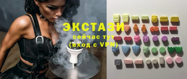 COCAINE Балабаново