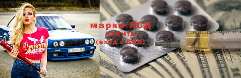 МЕГА ссылки  закладки  Зеленогорск  ЛСД экстази кислота 