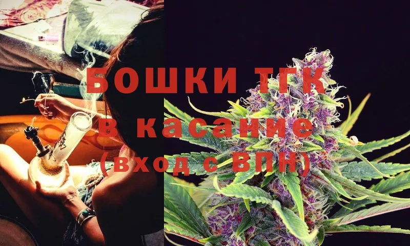 мега как войти  Зеленогорск  Шишки марихуана OG Kush 